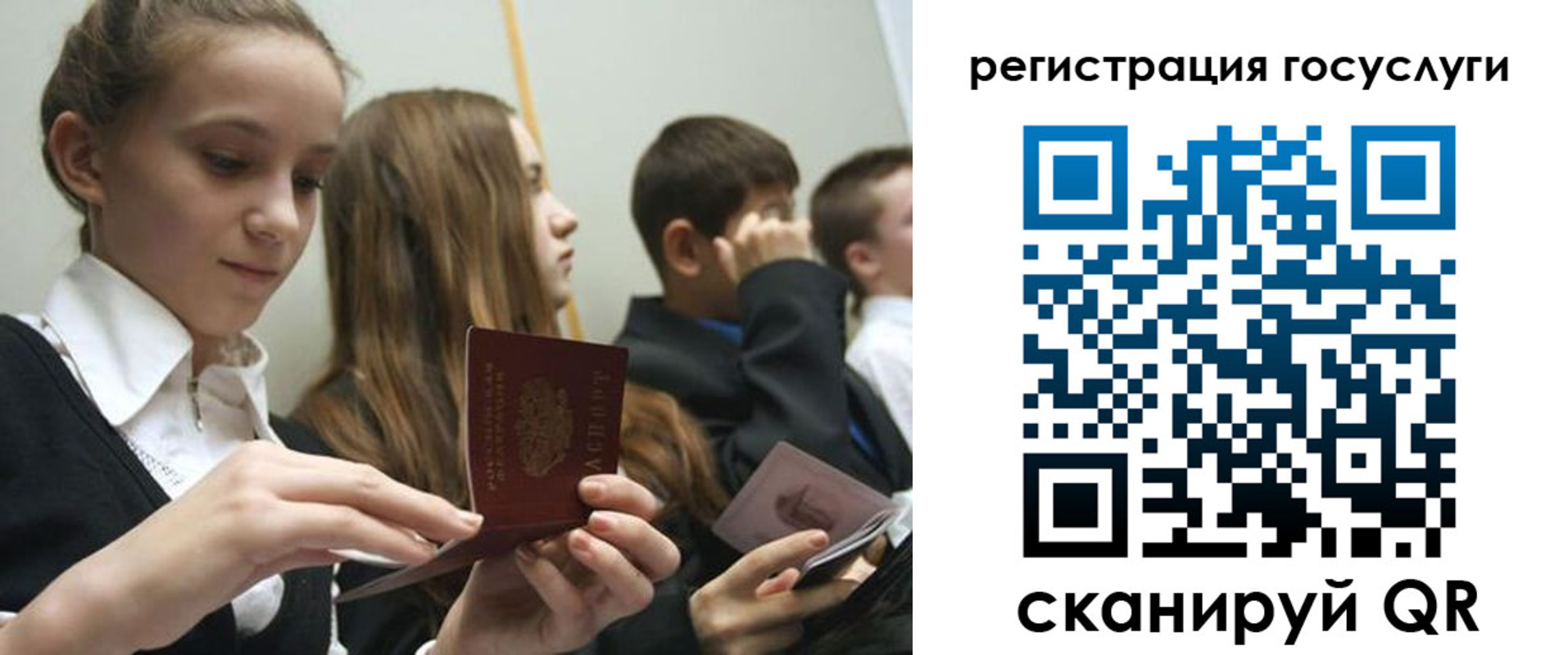 прописка поиск в Богородске
