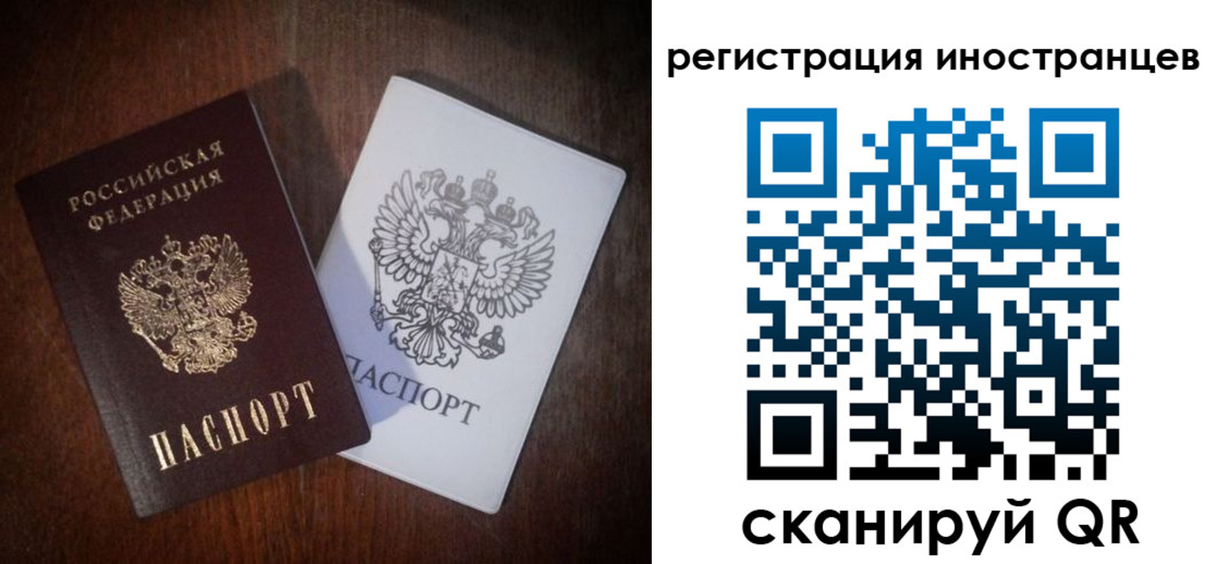 прописка от собственника в Богородске