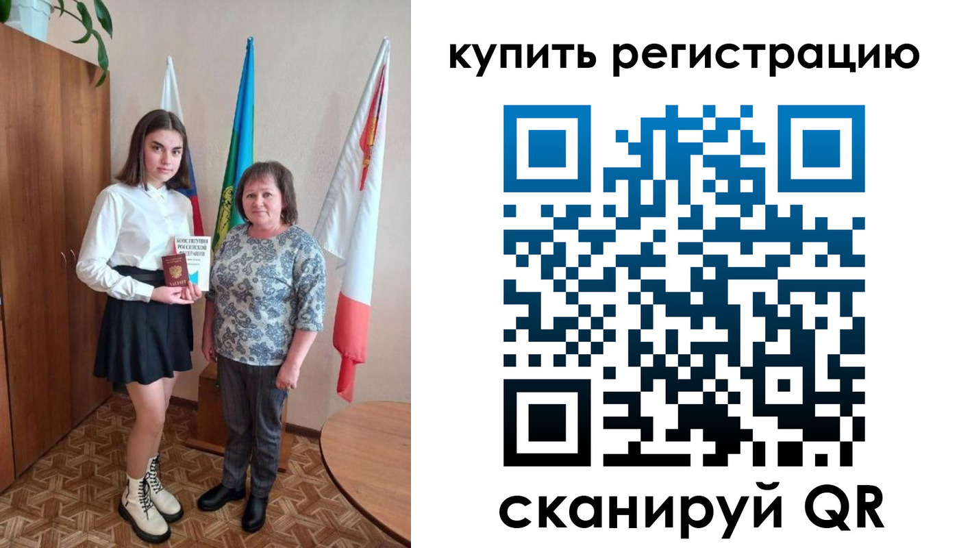 временная регистрация госуслуги в Богородске